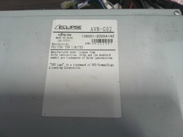 Eclipse AVN-G02 Car Navigation 7