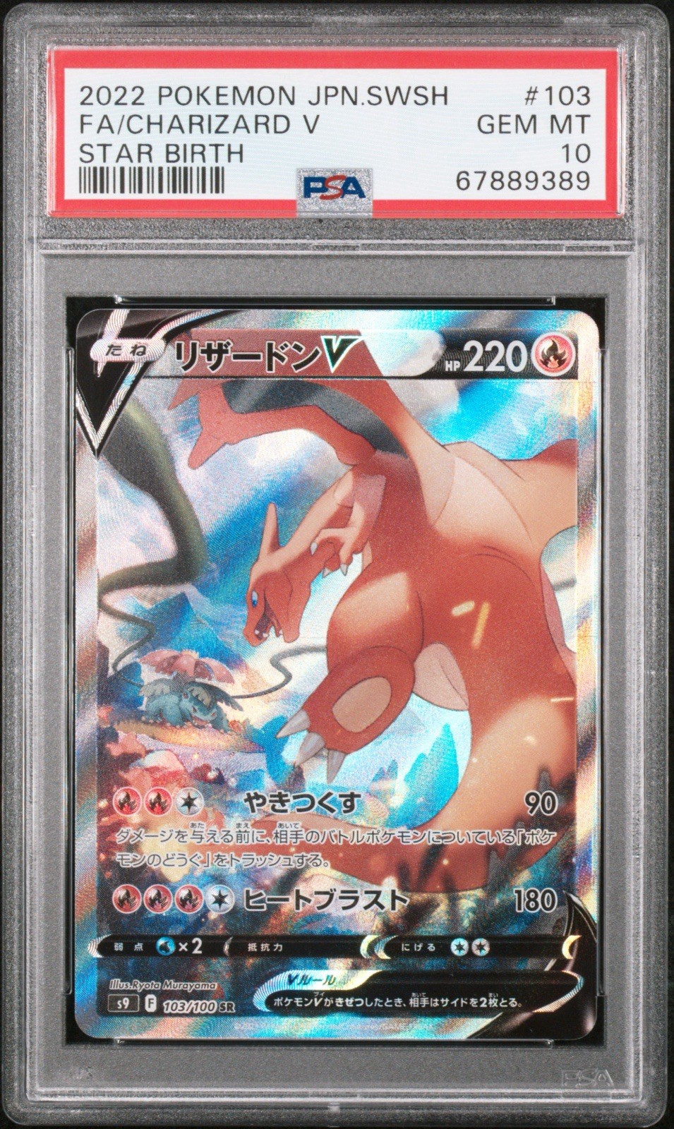 PSA 10 103/100 Japanese Pokemon Charizard V Star Birth 2022