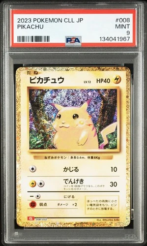 2023 POKEMON JAPANESE CLL-CLASSIC CHARIZARD & HO-OH EX DECK #008 PIKACHU PSA 9