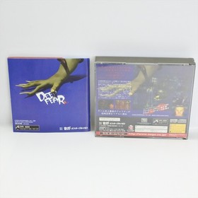 DEEP FEAR Sega Saturn 1186 ss