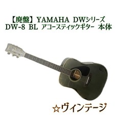 YAMAHA DW8 acoustic guitars for sale in USA | guitar-list