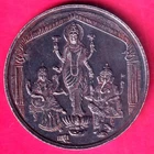 SILVER ROUND TOKEN:- Weight – 49.38 gm "PN" SHREE SILVER TOKEN #H2750