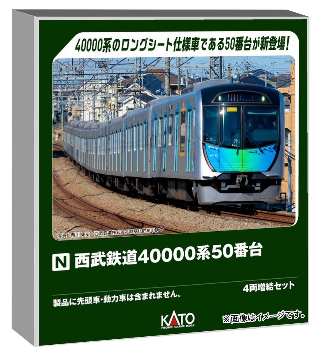 KATO SEIBU Lions Nゲージ 鉄道 2025年最新】Yahoo!オークション -(西武 ライオンズ)(Nゲージ)の