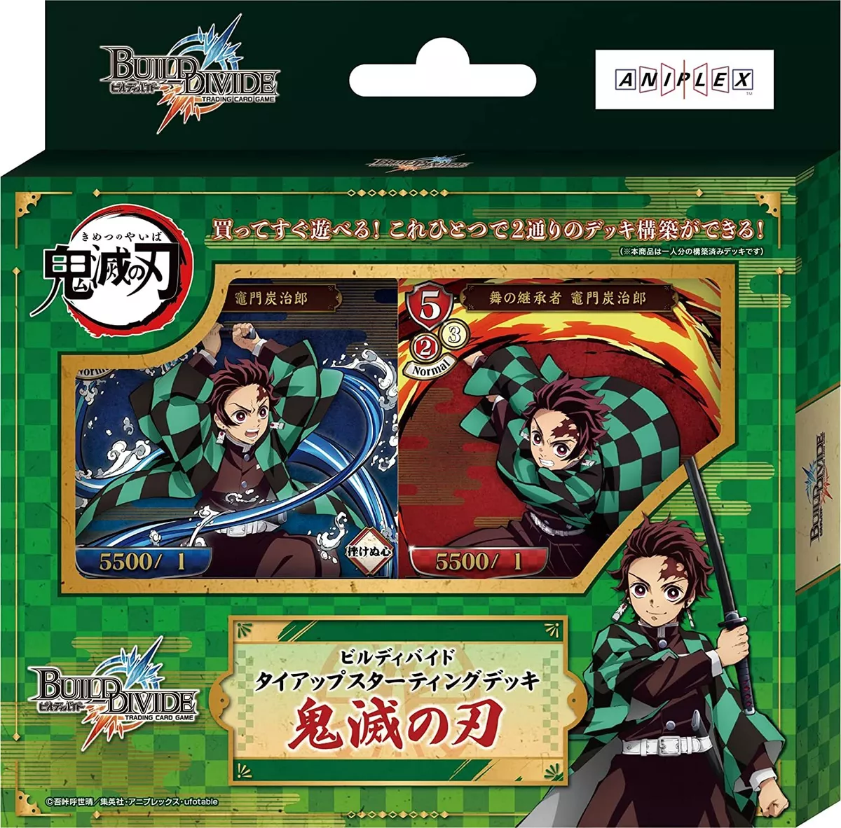 Build Divide Tie-up Starting Deck Demon Slayer KIMETSU no YAIBA