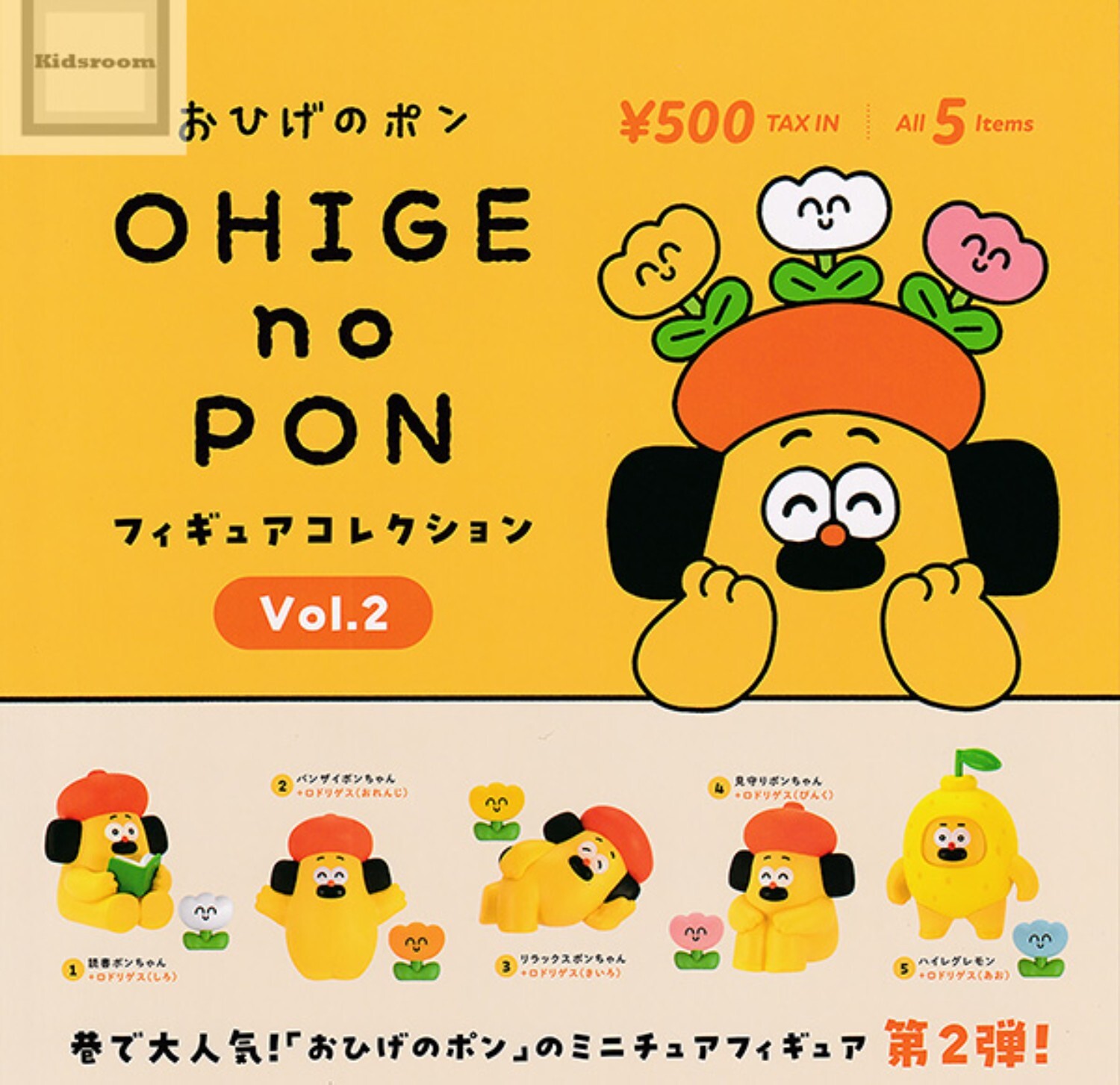 Ohige no PON Figura Colección Vol.2 Cápsula Juguete 5 Tipos Completo Comp Set Gacha Nuevo