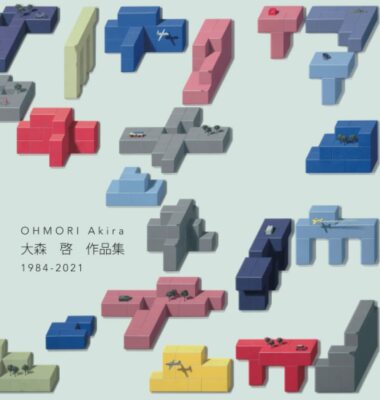 Akira Ohmori Artworks 1984-2021 | JAPAN Art Book Oil Painting