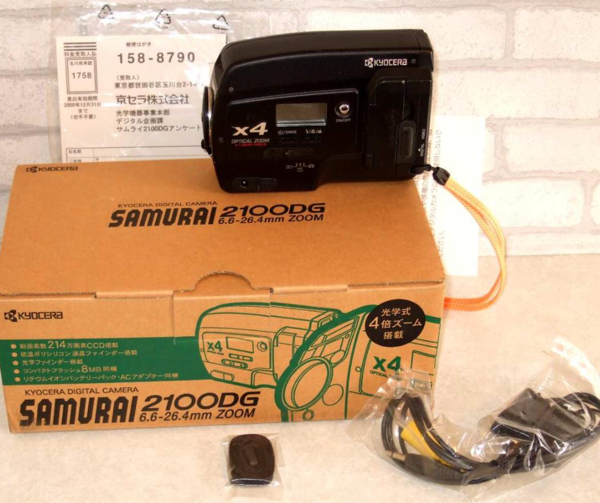 KYOCERA デジタルカメラ SAMURAI 2100DG Kyocera Samurai 2100DG