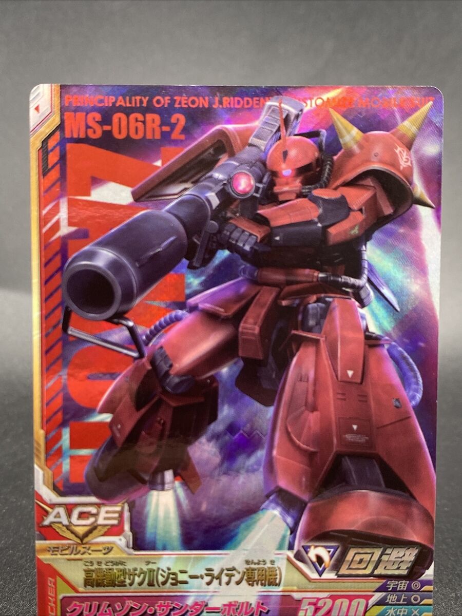 High Mobility Type Zaku II Master Rare Holo Japanese TCG High Mobility Type Zaku II Master Rare Holo Japanese TCG