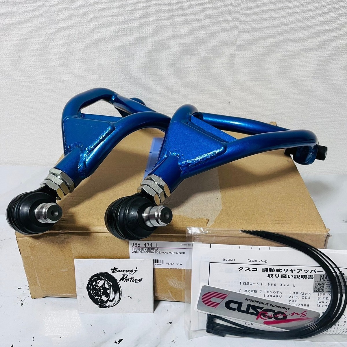 86 zn6 cusco リアアッパーアーム