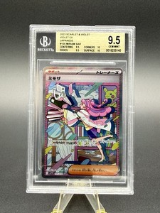 miriam pokemon card japanese PSA 10 Miriam #105 Violet ex SV1V Japanese Pokemon card – GorillaTCG main image 1