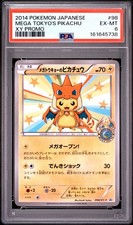 Mega Tokyo's Pikachu 98/XY-P Promo Pokemon Japanese PSA 6