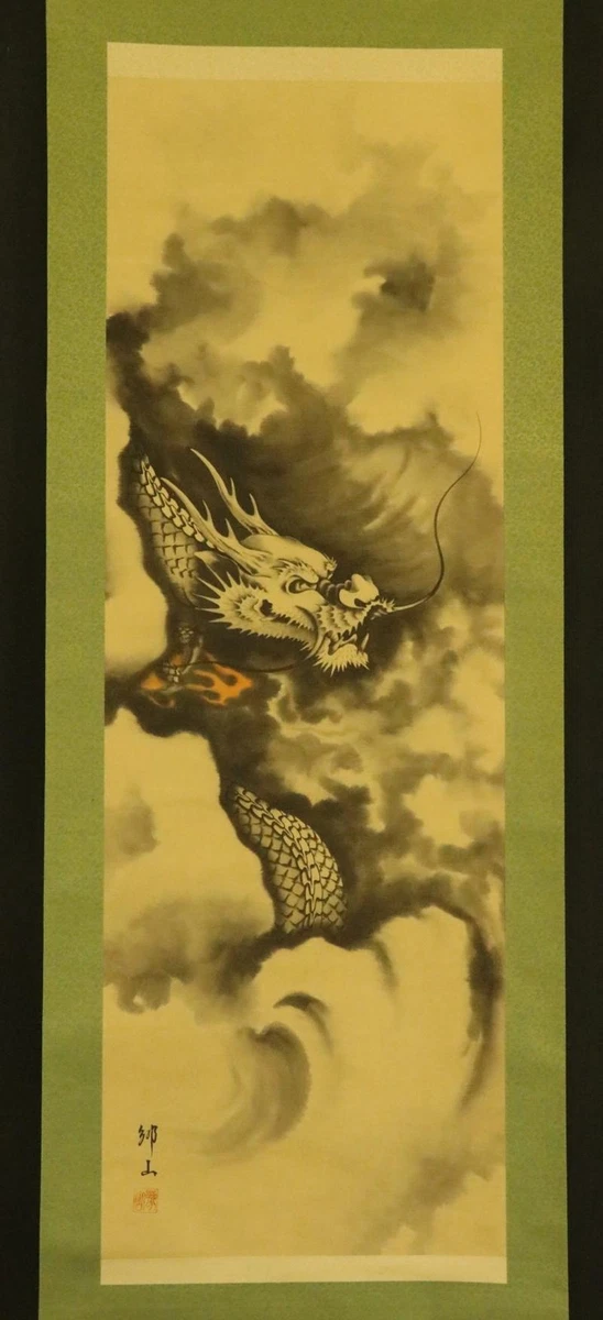 神龙秘籍古董日本画作、画卷| eBay