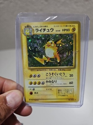 ebay raichu pokemon card for sale Raichu 064/193 - Paldea Evolved