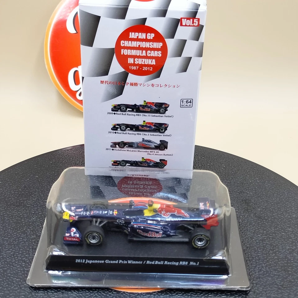 Kyosho 1/64 Red Bull Racing RB8 #1 Sebastian Vettel 2012 Suzuka Japan GP - Image 3 of 4
