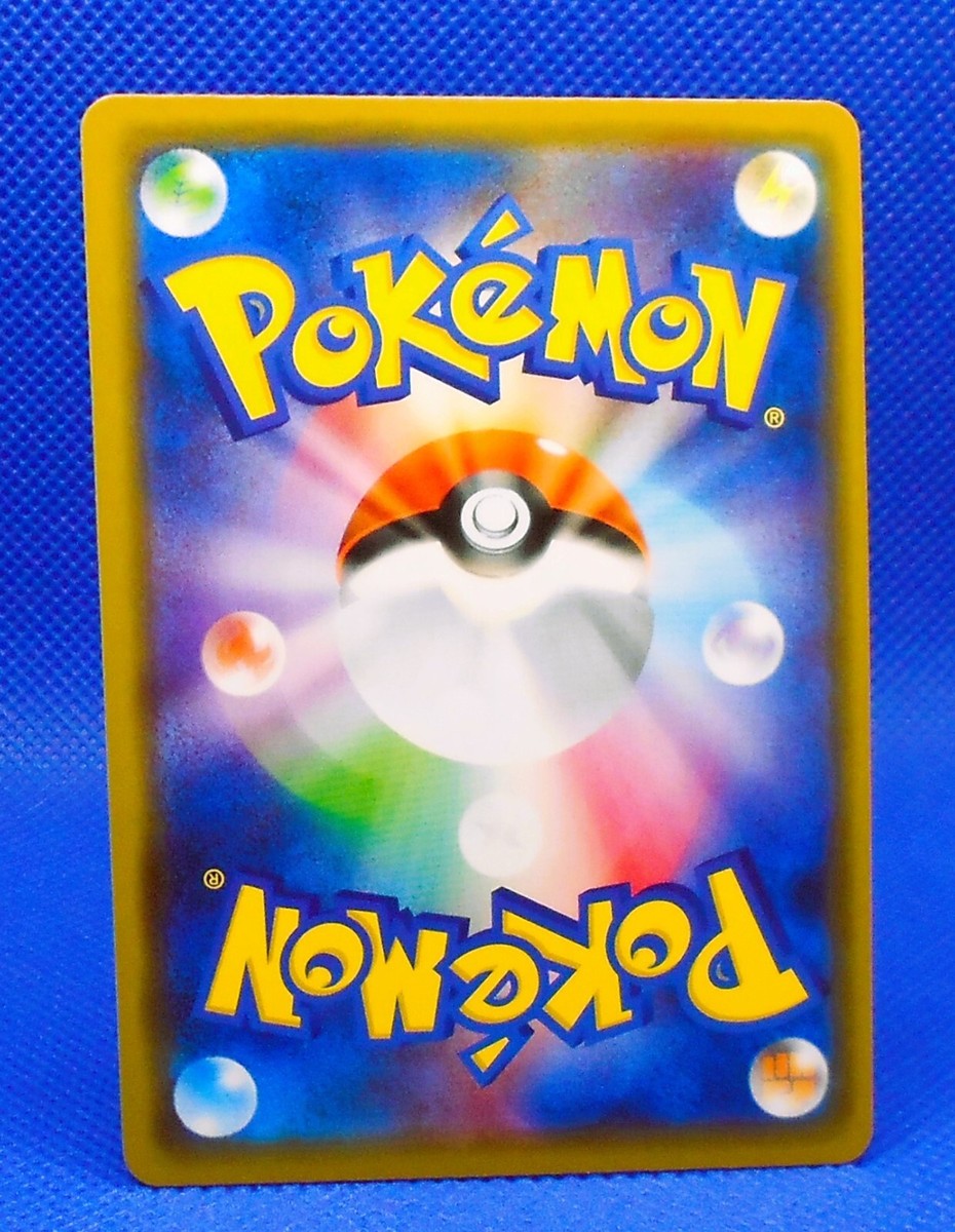 Pokemon Card 2019 SM11b N's Reshiram & Zekrom GX 036/049 Pokemon Card 2019 SM11b N's Reshiram & Zekrom GX 036/049
