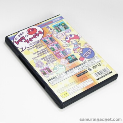 Puyo Pop Fever PS2 - Version Japonaise Complète (NTSC-J) - Très Bon état