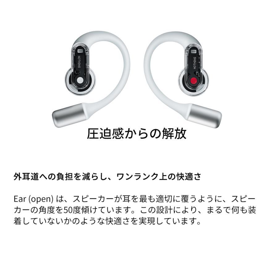 Nothing Ear (open) wireless earphones Bluetooth 5.3 | eBay