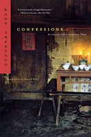 Kang Zhengguo | Confessions | Taschenbuch | Englisch (2008) | EAN 9780393332001