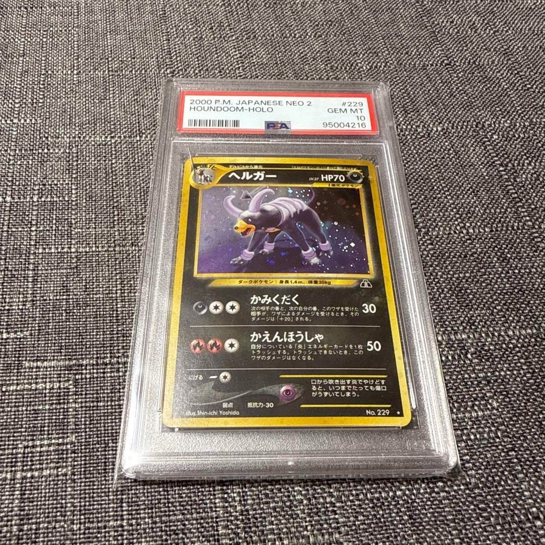 Houndoom Pokemon 2000 Holo Neo 2 Discovery Japanese 229 PSA 10