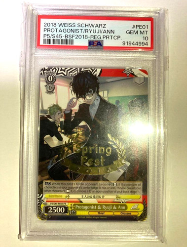 PSA 10 - 2018 Weiss Schwarz Persona 5 Spring Fest Protagonist Ryuji Ann GEM MINT