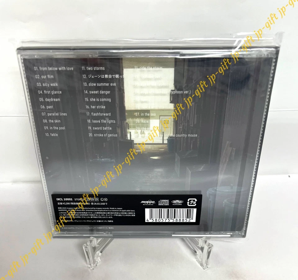 CHAINSAW MAN THE MOVIE: REZE ARC original soundtrack summer's end Japan CD - Image 2 of 3