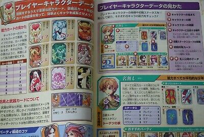 BANDAI - ワンダ−スワンcolor &ワイルドカ−ド&攻略本セット Role Playing Card Game WILD CARD Almighty Guide for