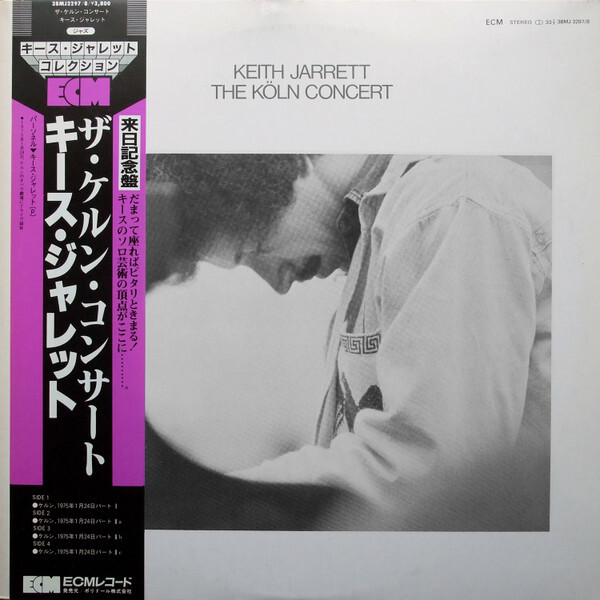 Keith Jarrett - The Köln Concert / VG / 2xLP, Album, RE, Gat