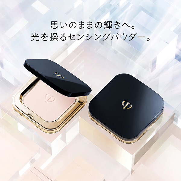 CLE DE PEAU BEAUTE Poudre Compacte Essentielle N Pressed