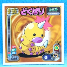 Weedle Pokemon Seal Sticker 1998 No.089 Amada Nintendo Gamefreak Japanese F/S