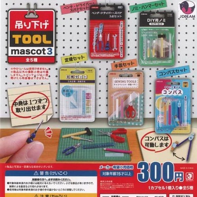 Hanging tool mascot Part.3 Capsule Toy 5 Types Full Comp Set Gacha Gashapon New