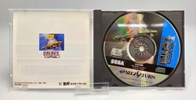 SEGA GALAXY FORCE 2 SEGA SATURN SOFT