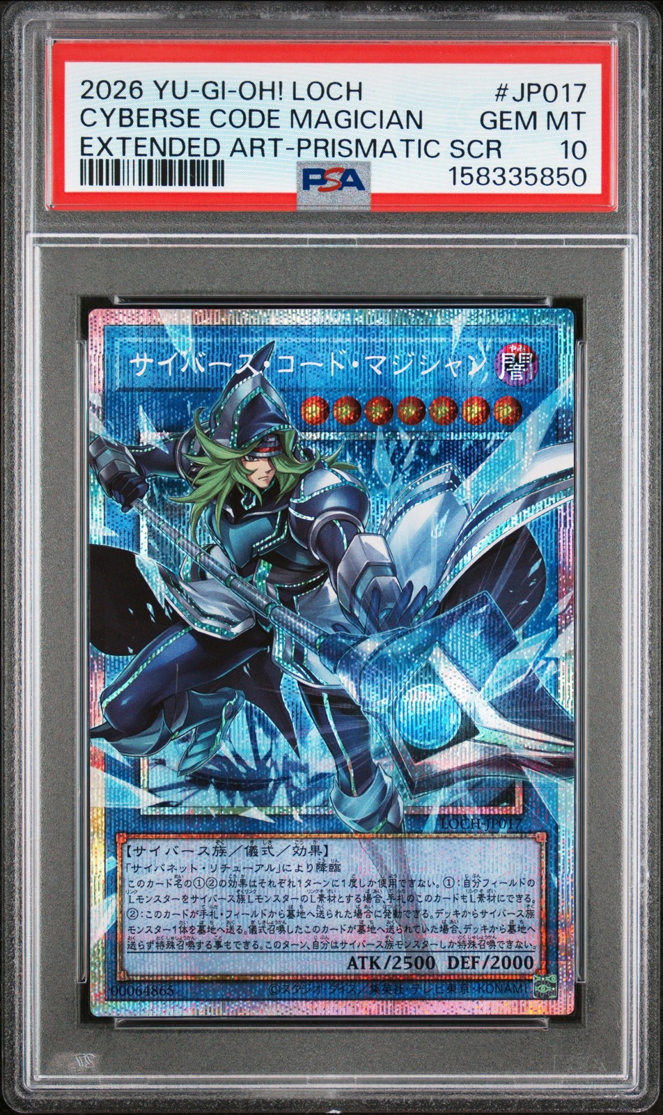 2026 YU-GI-OH! EXTENDED ART-PRISMATIC SCR #JP017 CYBERSE CODE MAGICIAN PSA 10