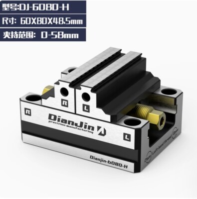 Four & Five-axis Fixture Self-centering Vise DJ-6080H Zero-point Clamping 0-58mm