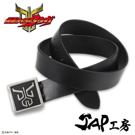 Presale Kamen Rider Kuuga Yusuke Godai Belt Unisex Bandai