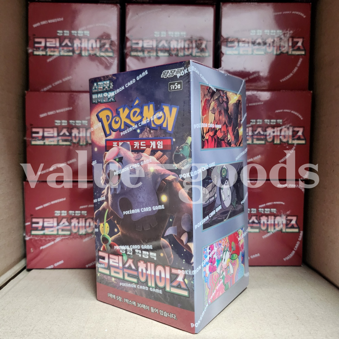 Pokemon Card Scarlet & Violet Crimson Haze Booster Box sv5a Sealed