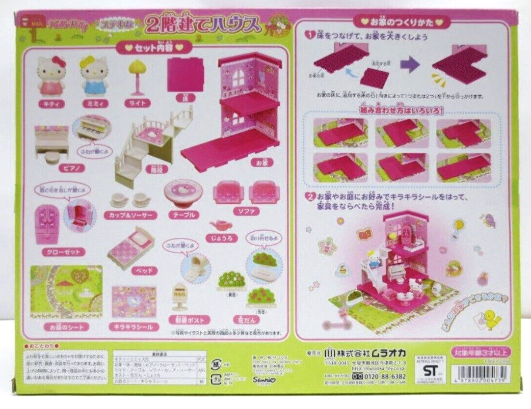 Hello Kitty Stylish Two Story House Playset Doll House NEW Sanrio