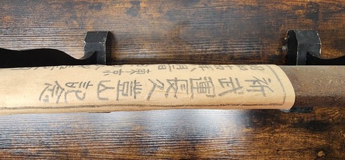Authentic Japanese WW2 Scabbard For Gunto Sword SCABBARD ONLY No Sword - Picture 5 of 15