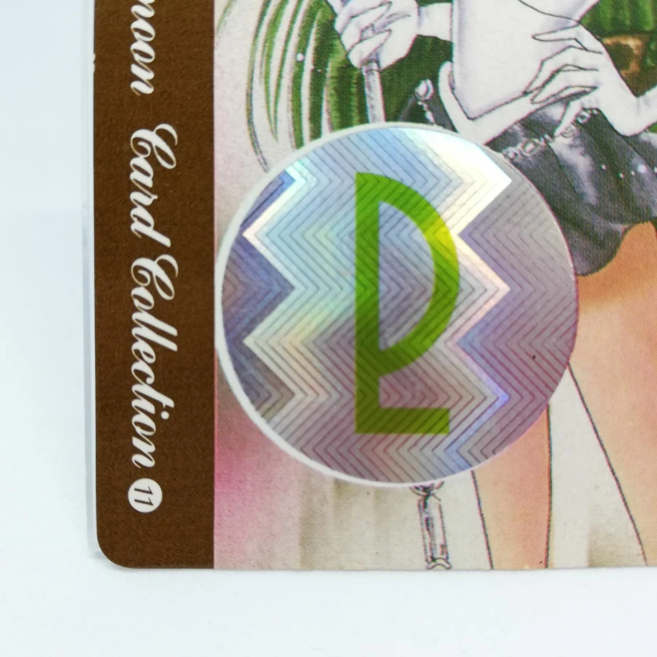 Sailor Pluto No.11 Card NAKAYOSHI Magazine appendix Japan Anime NAOKO TAKEUCHI  - Image 4 of 4