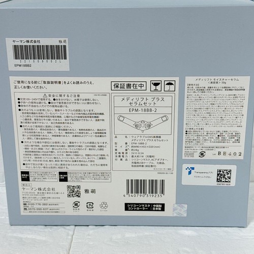 Masseur facial YA-MAN EPM-18BB-2 Medilift Plus soin de beauté anti-âge - Photo 2/8