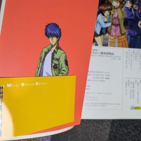 Michinoku Hitoyu Koi Monogatari Strategy Guide Japanese PlayStation Sega Saturn