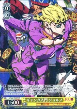 Weiss Schwarz/SP/Character/Trial Deck+ JOJO BIZARRE ADVENTURE Golden Wind