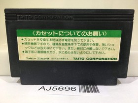 Front Line Nintendo Famicom NES Japan - AJ5696