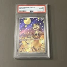 Pokemon TCG: SIMPLIFIED CHINESE CBB3 C 0207/07 MEOWTH PSA 10