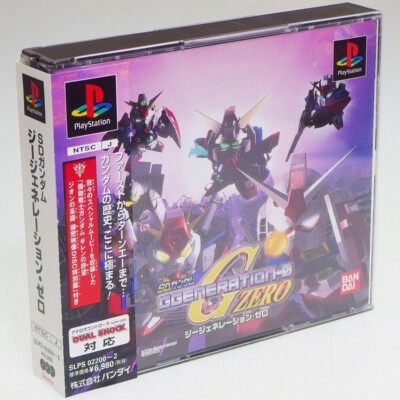 SD Gundam G Generation Zero PS1 Sony Japan Import PlayStation