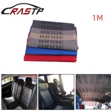 Interior Full Gradation Racing Fabric Seat Cloth Cover 1M×1.6M