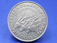 CAMEROON REPUBLIC 50 FRANCS  COIN 1960   / SNIFF'S  ANCIENT COINS T-4/5