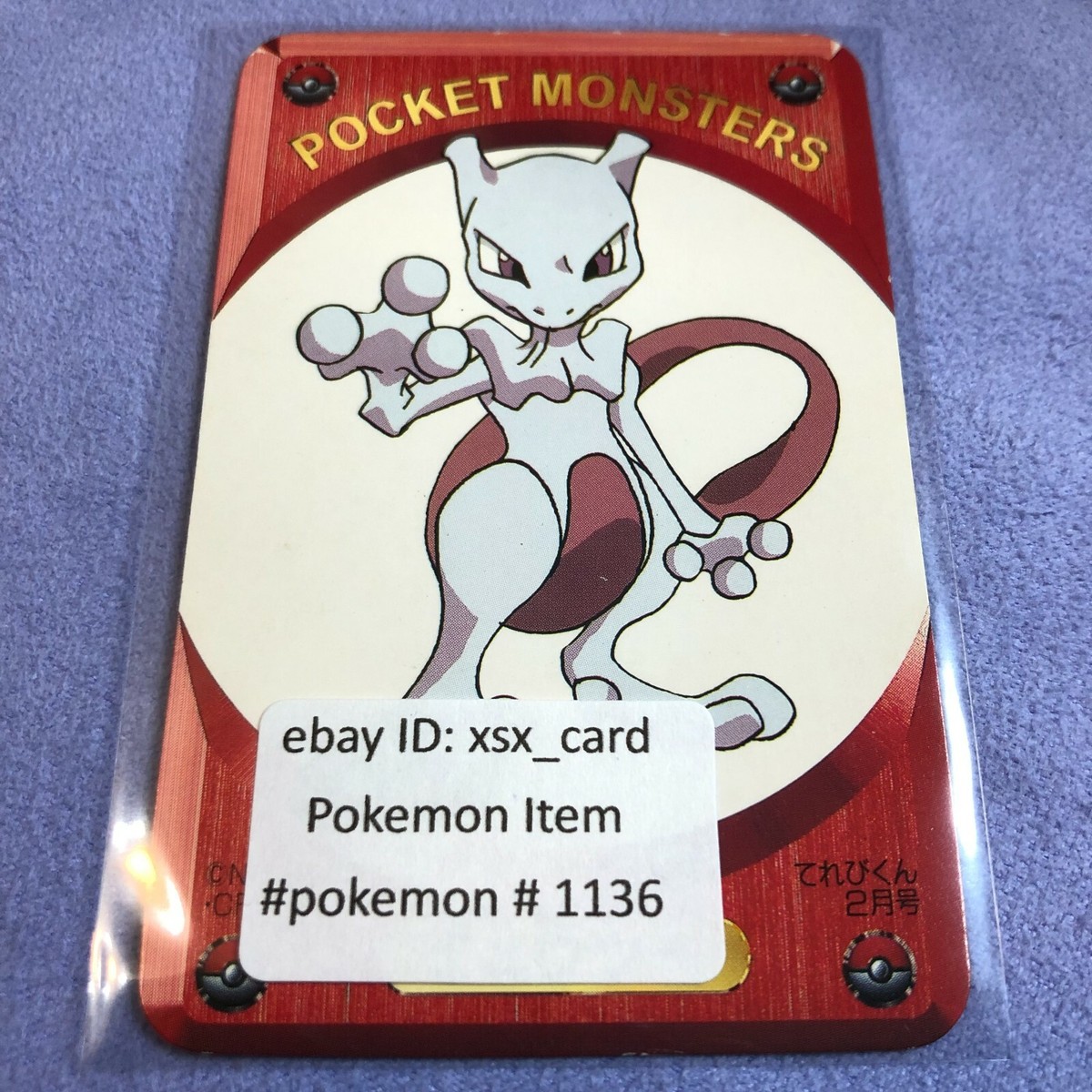 Pokemon Vintage 1999 Feb Japanese Nintendo DX Game Card - Mewtwo