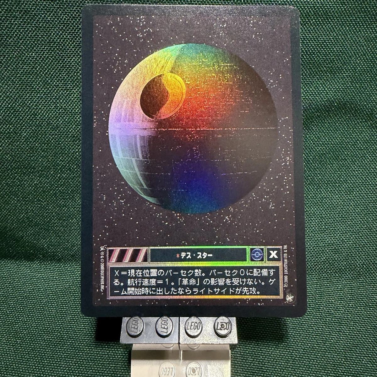 Collectible Individual Star Wars CCG Card Games in Japanese for