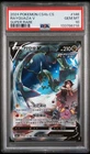 PTCG POKEMON PSA10 RAYQUAZA V 146/132 SR 2024 CS4BC PACK S'CHINESE
