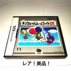 Tingle's Balloon Fight DS Club Nintendo DS NDS The Legend of Zelda Spin Off 69